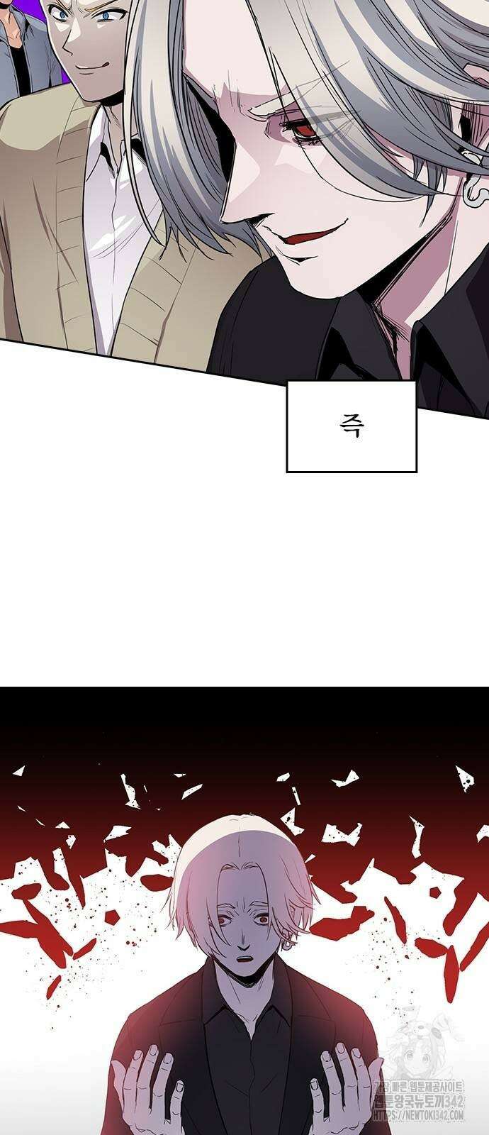2회차 최강 고교생 62화 8