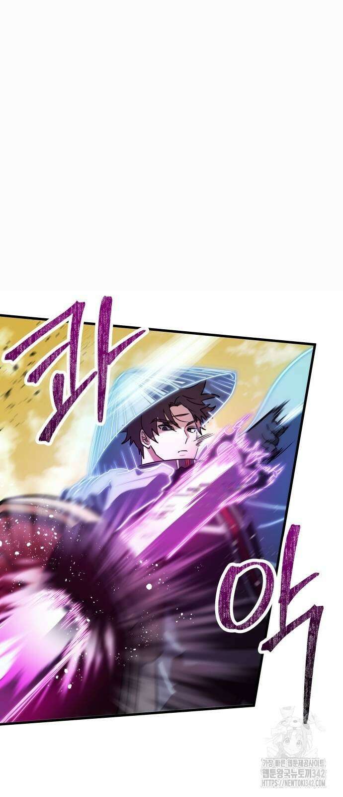 신은 주사위 놀이를 하는가? 51화 5