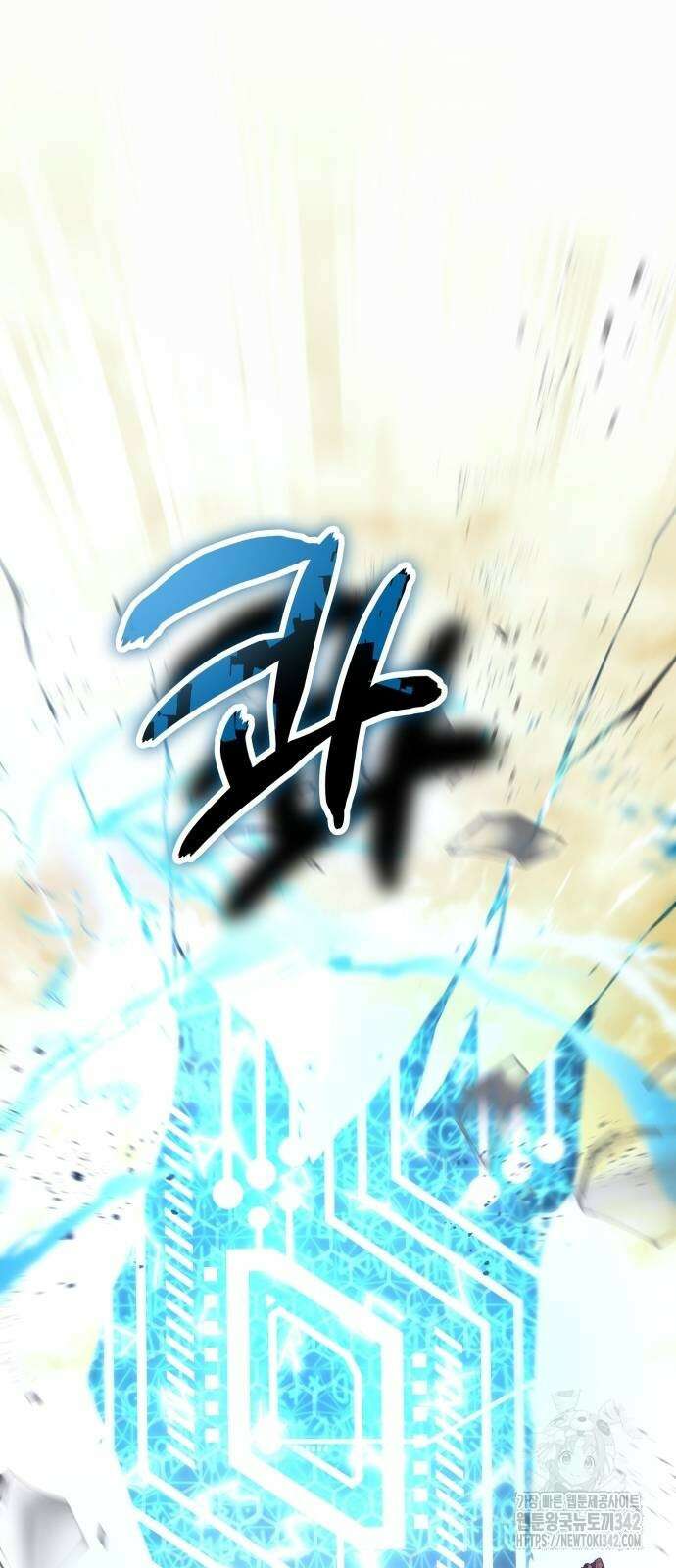 신은 주사위 놀이를 하는가? 51화 7
