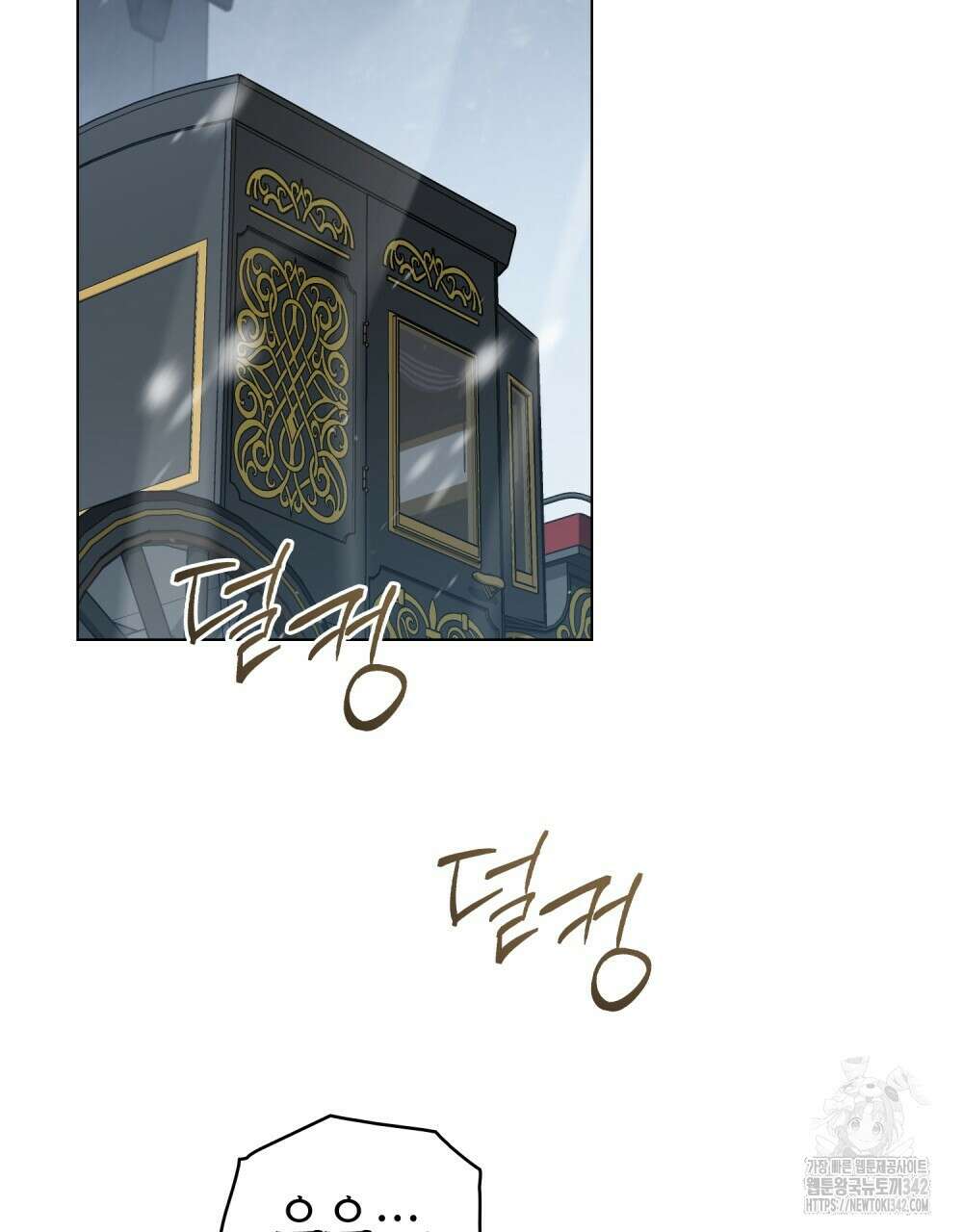상냥한 원수와의 정략결혼 70화 2
