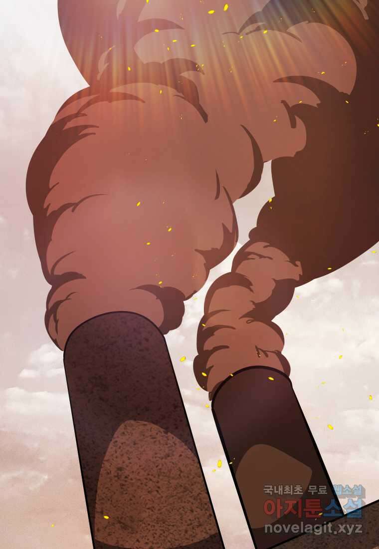 검빨로 레벨업 107화 4