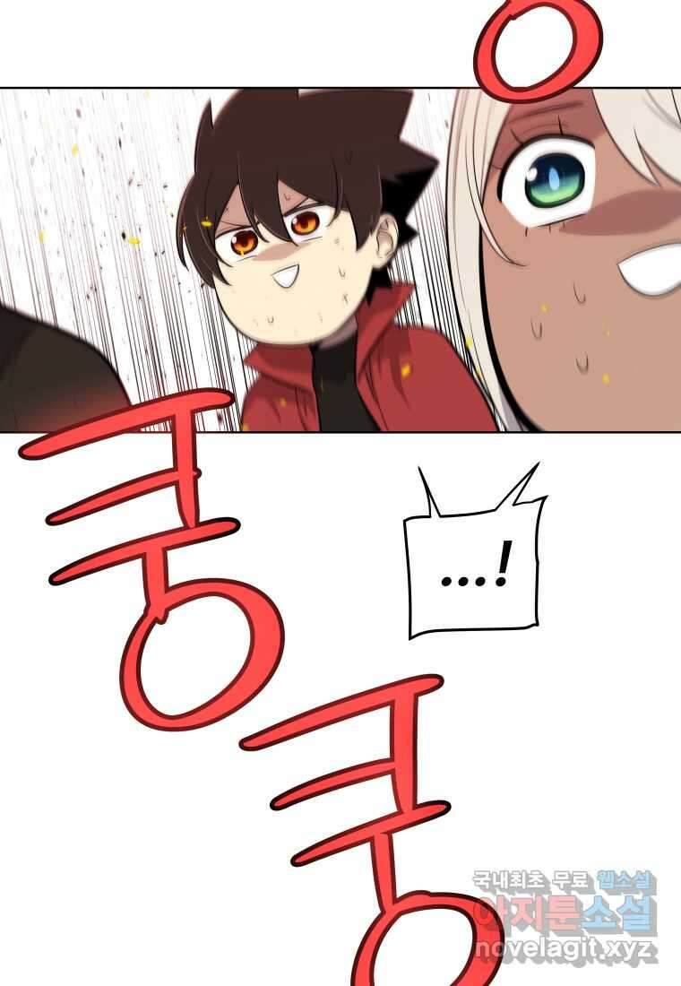 검빨로 레벨업 107화 12