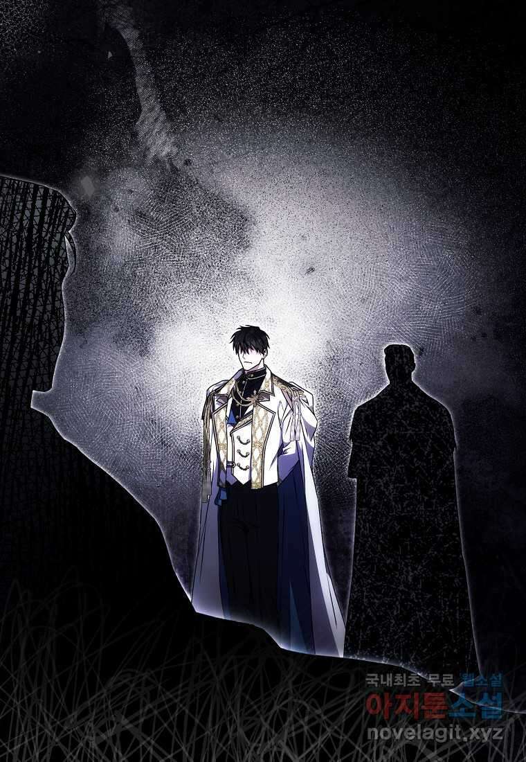 내 남자 주인공의 아내가 되었다 107화 16