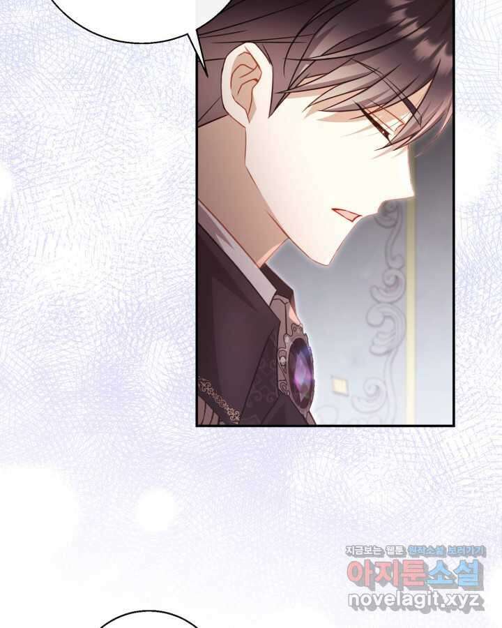 여왕을 위한 진혼곡 55화 14