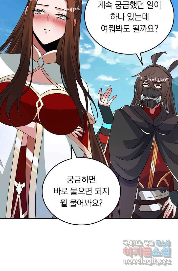 선무제존 418화 12