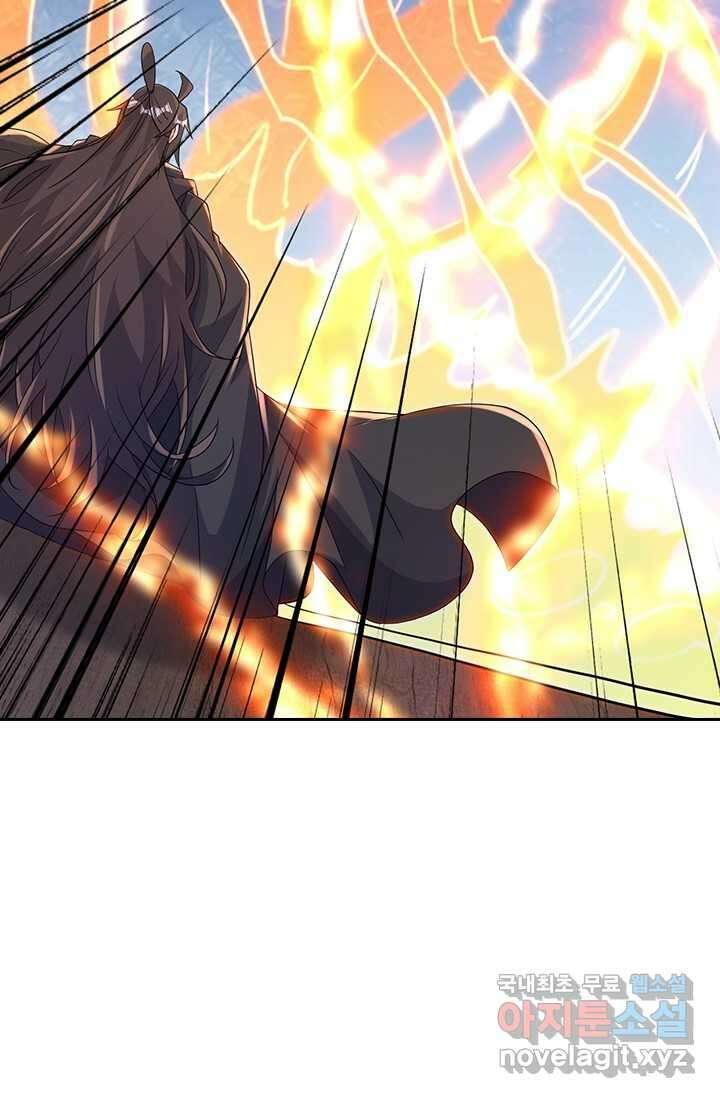 선무제존 418화 21
