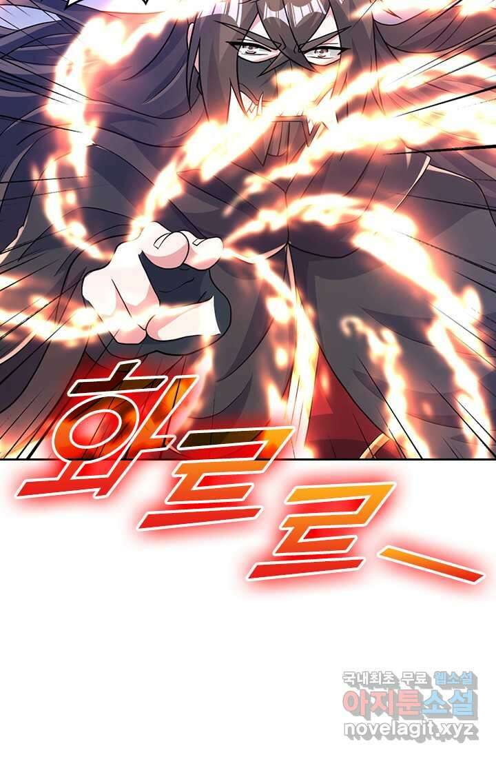 선무제존 418화 25