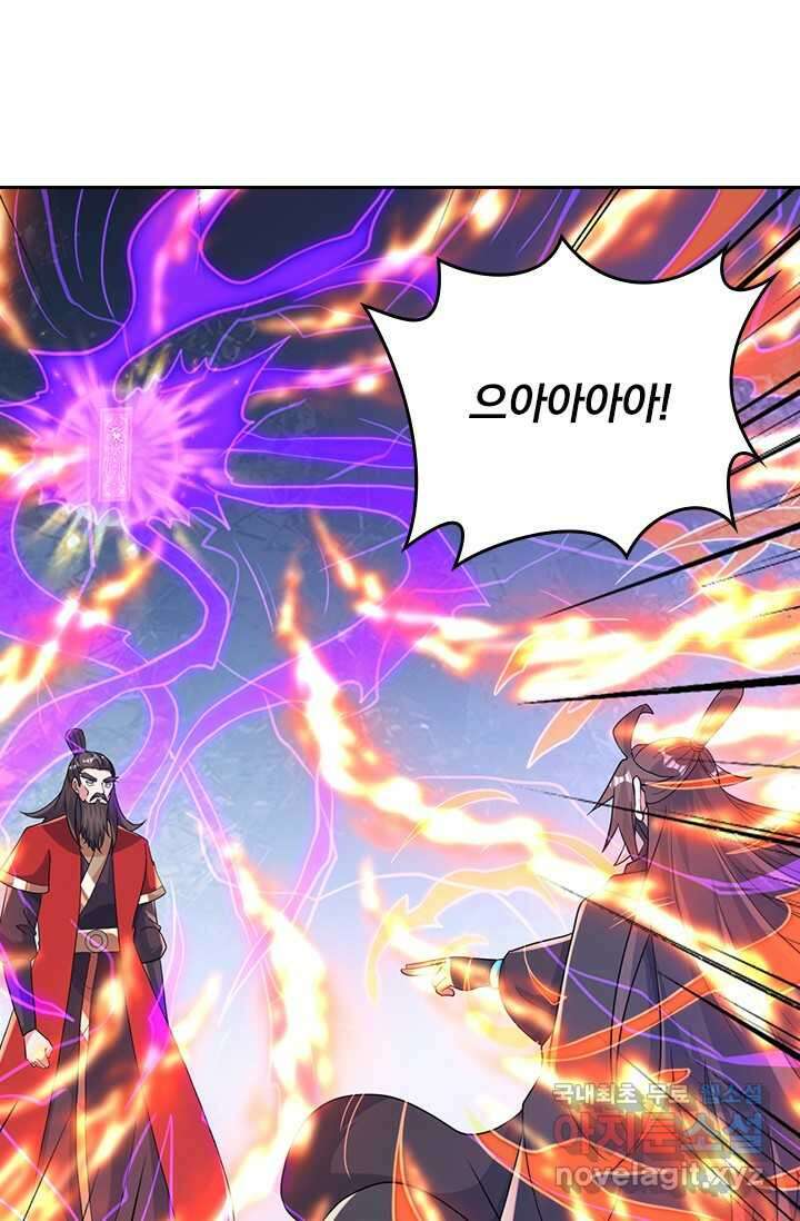 선무제존 418화 26
