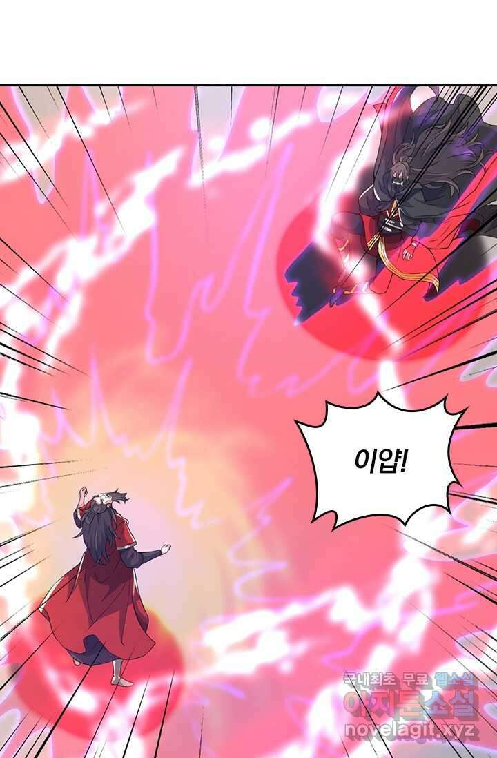 선무제존 418화 31