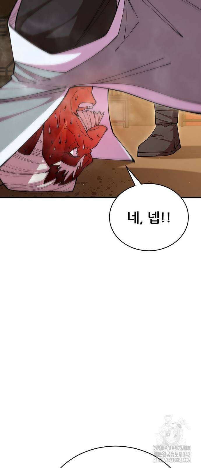 천하제일 대사형 94화 17