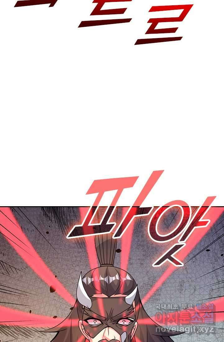 선무제존 418화 40