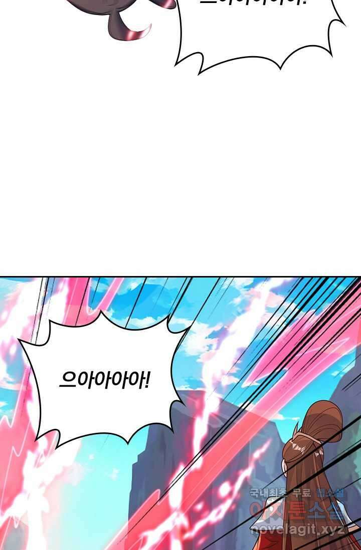 선무제존 418화 44