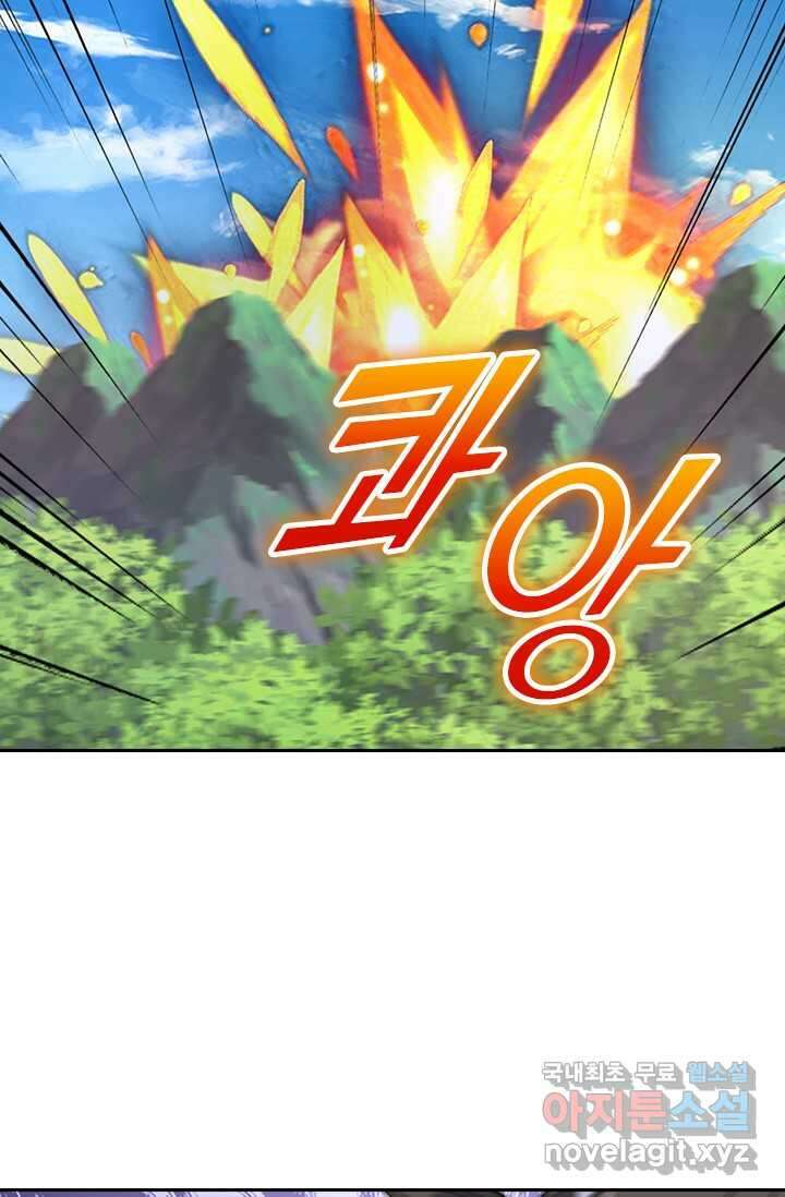선무제존 418화 47