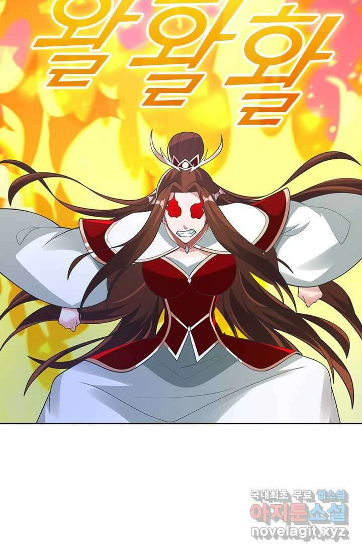 선무제존 418화 58