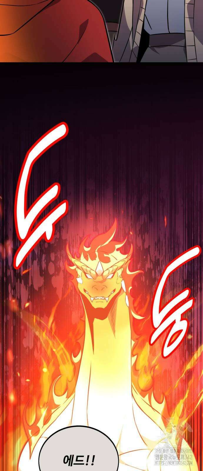 아카데미에서 살아남기 35화 12