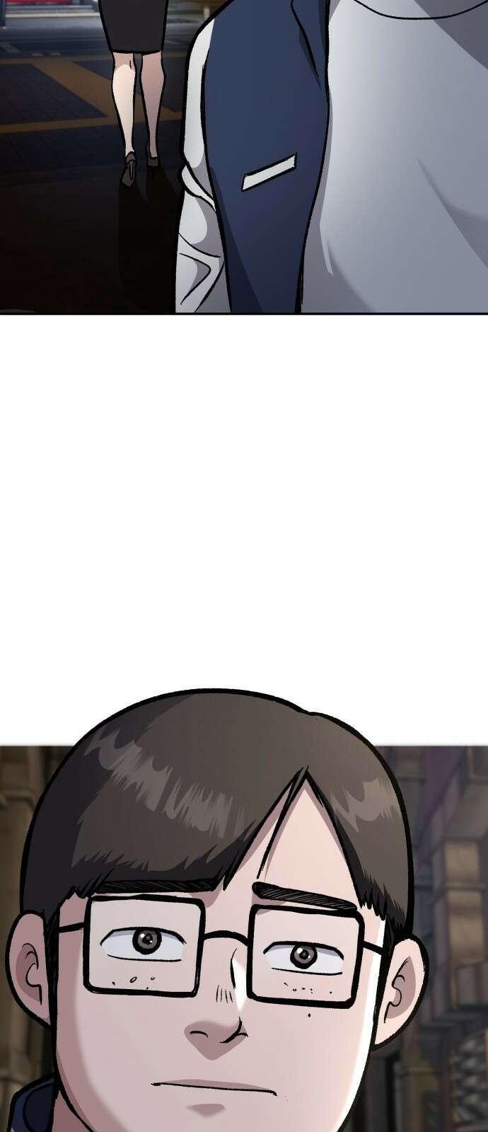 하남자 1화 동창회 11