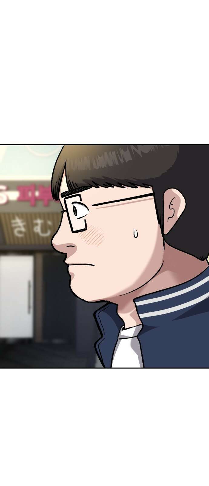 하남자 1화 동창회 58