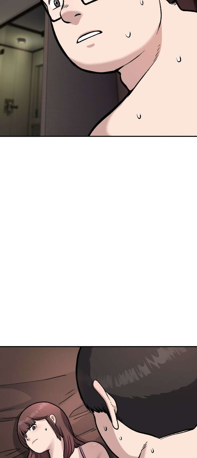 하남자 1화 동창회 80