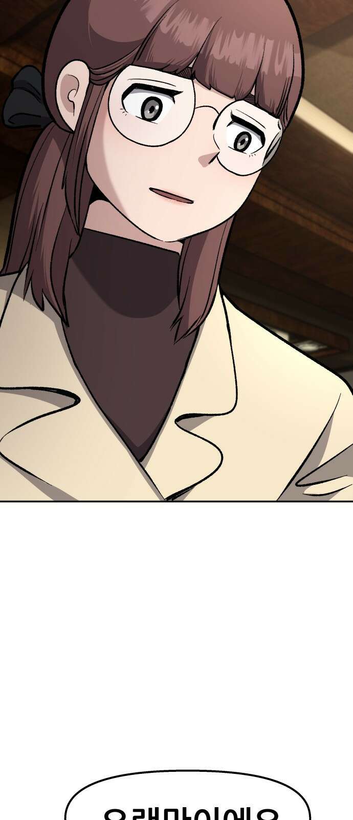 하남자 1화 동창회 115