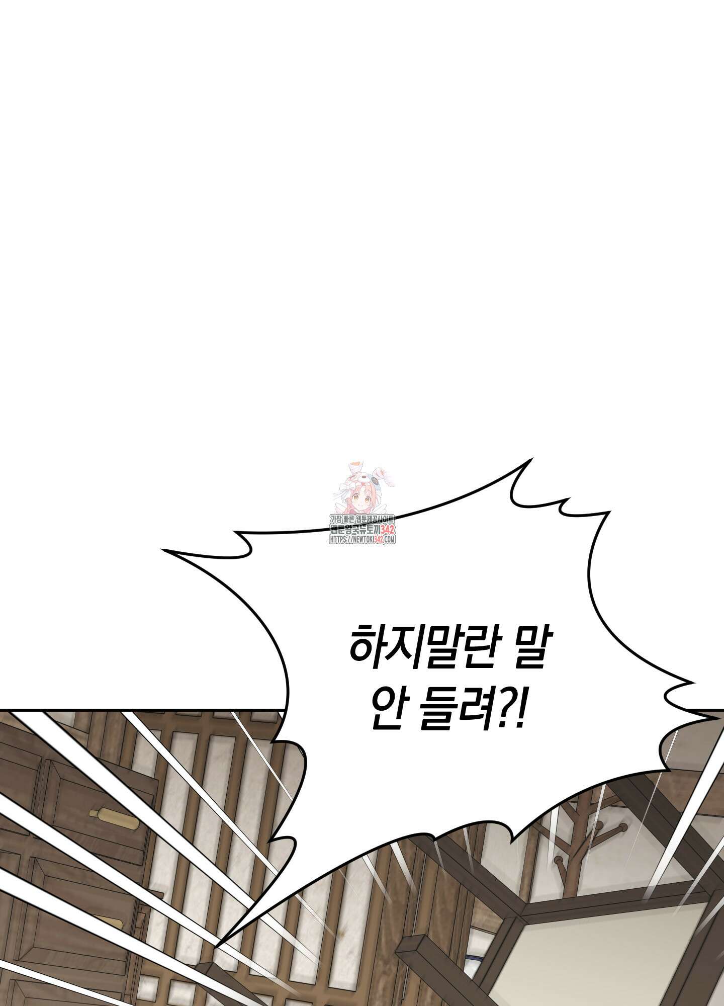 호호상박 6화 1