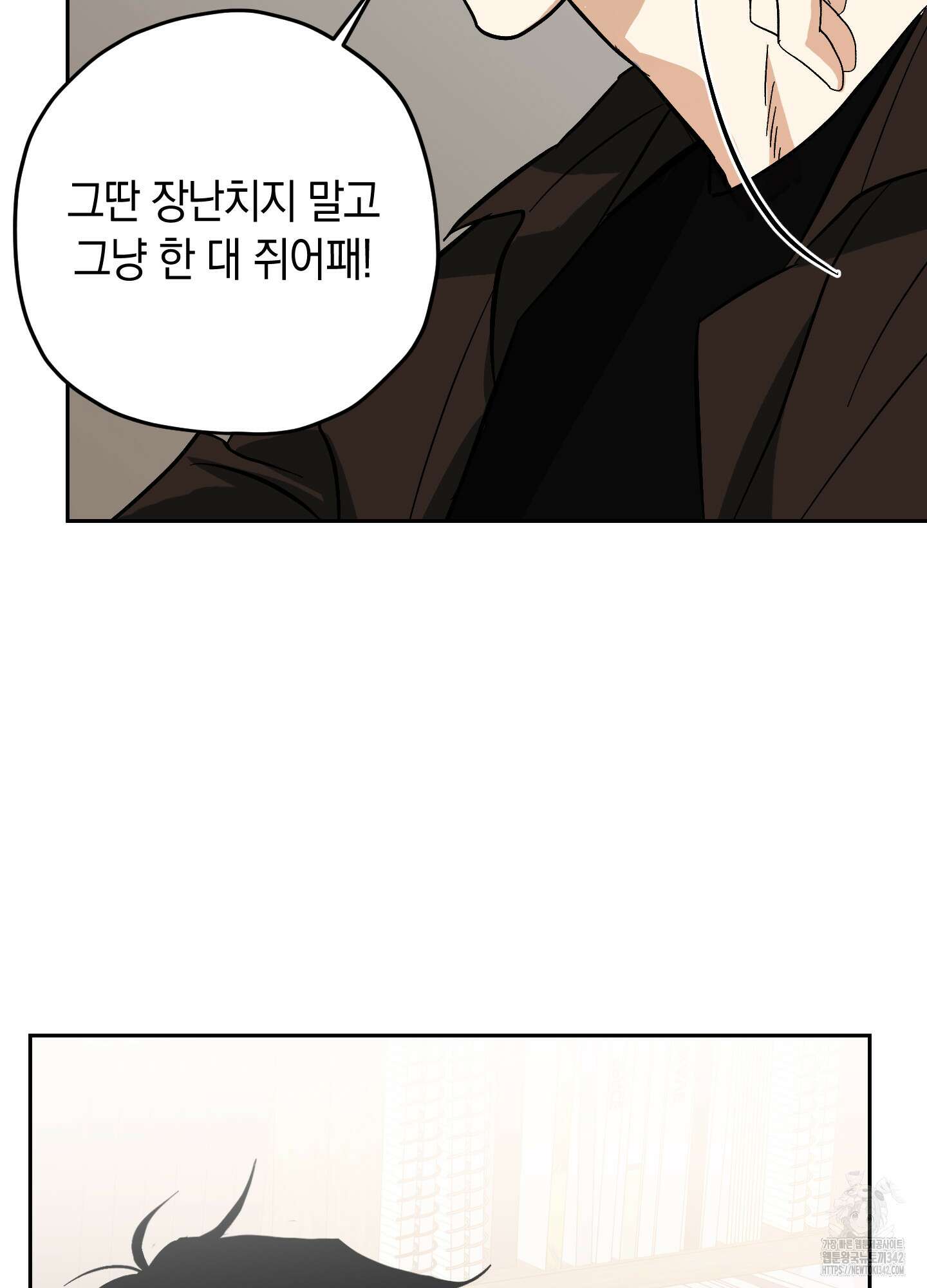 호호상박 6화 5