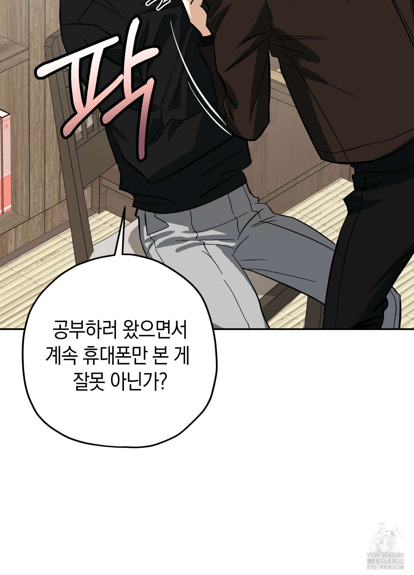 호호상박 6화 8