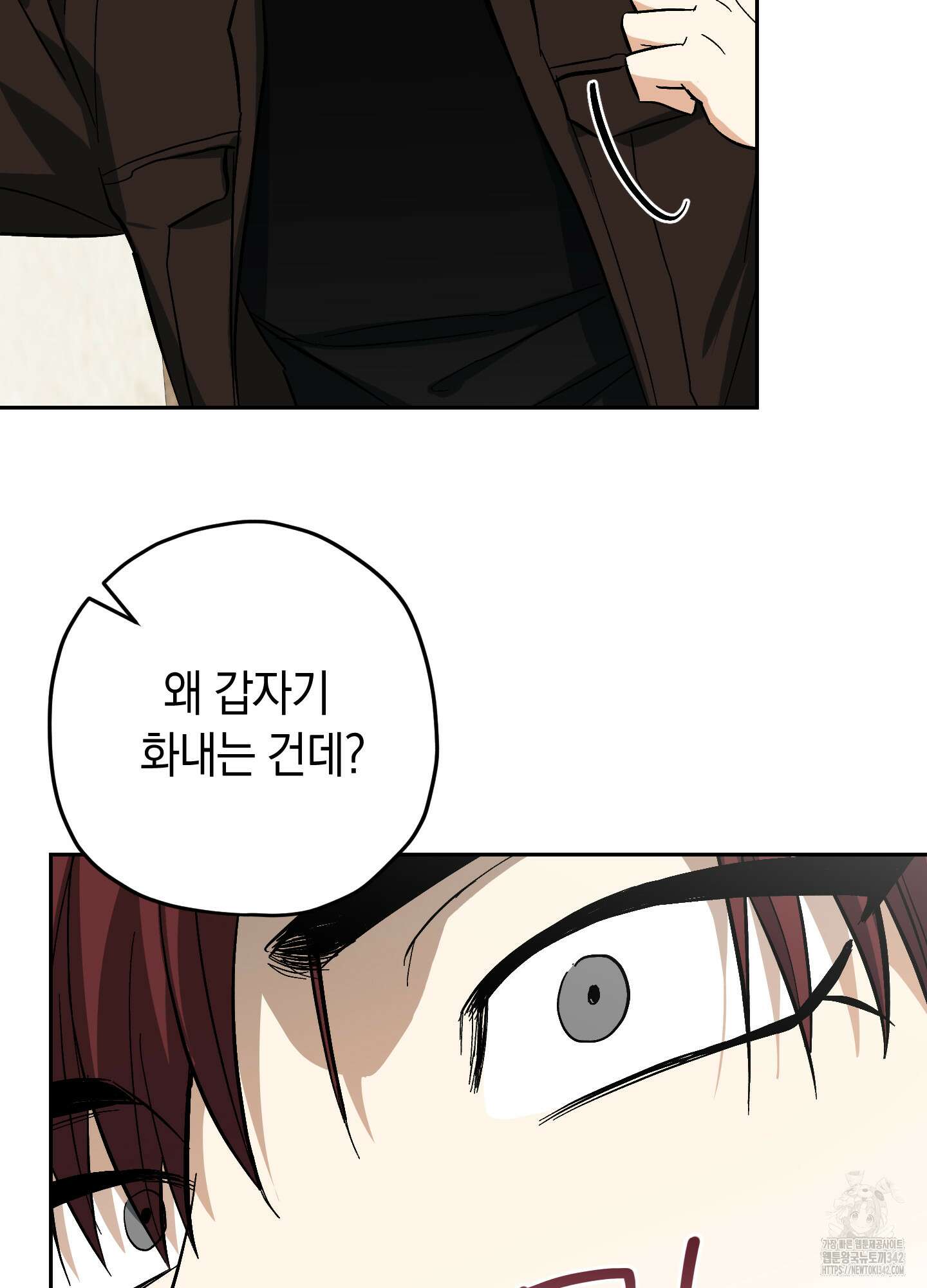 호호상박 6화 10
