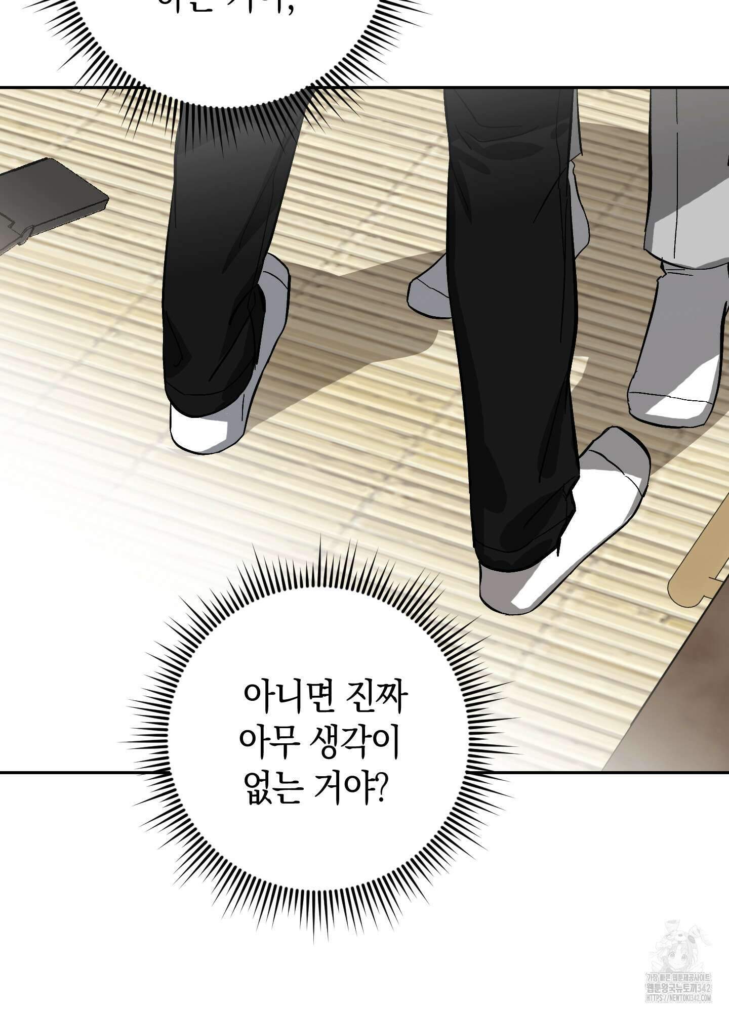 호호상박 6화 14