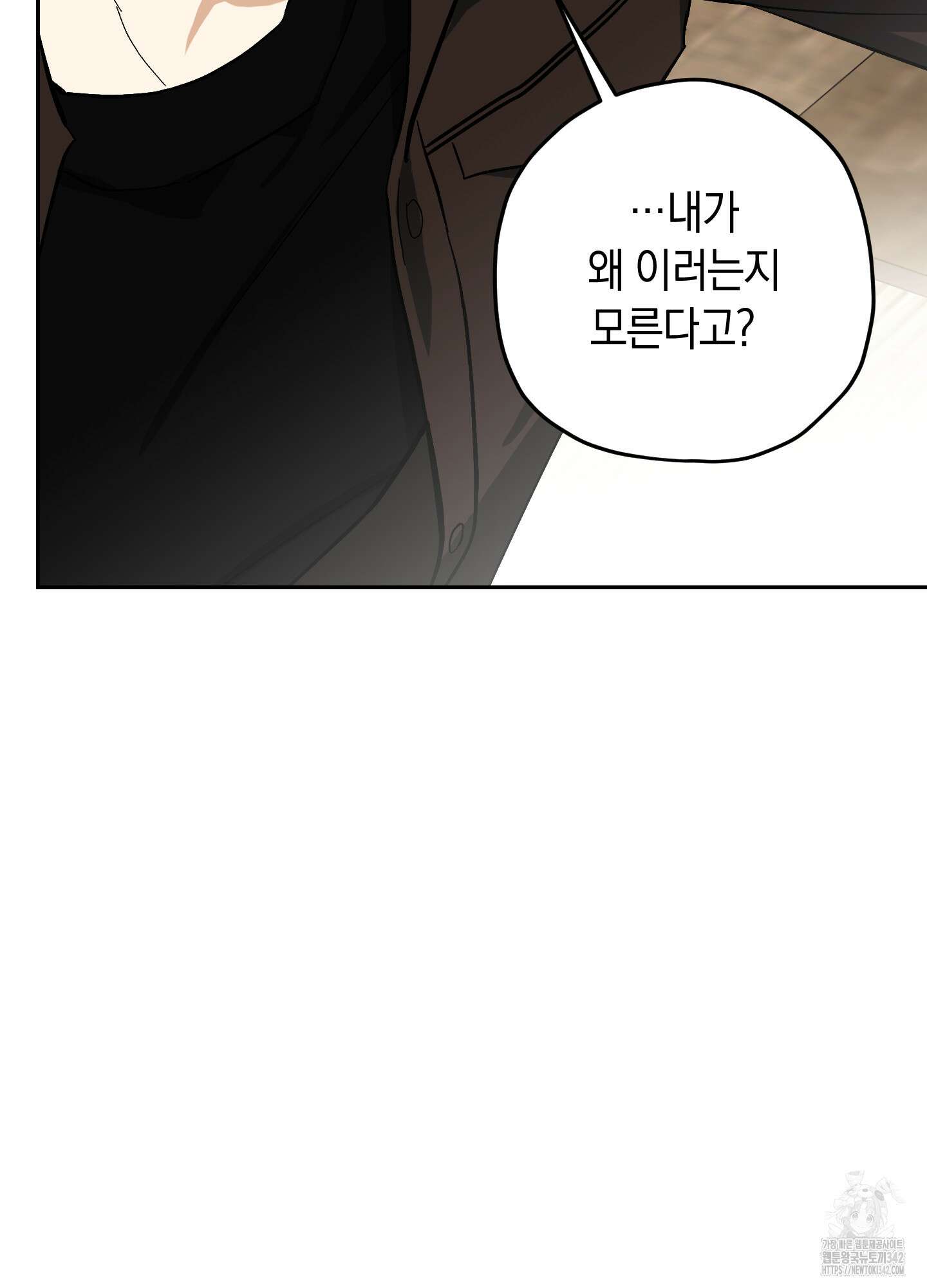 호호상박 6화 16