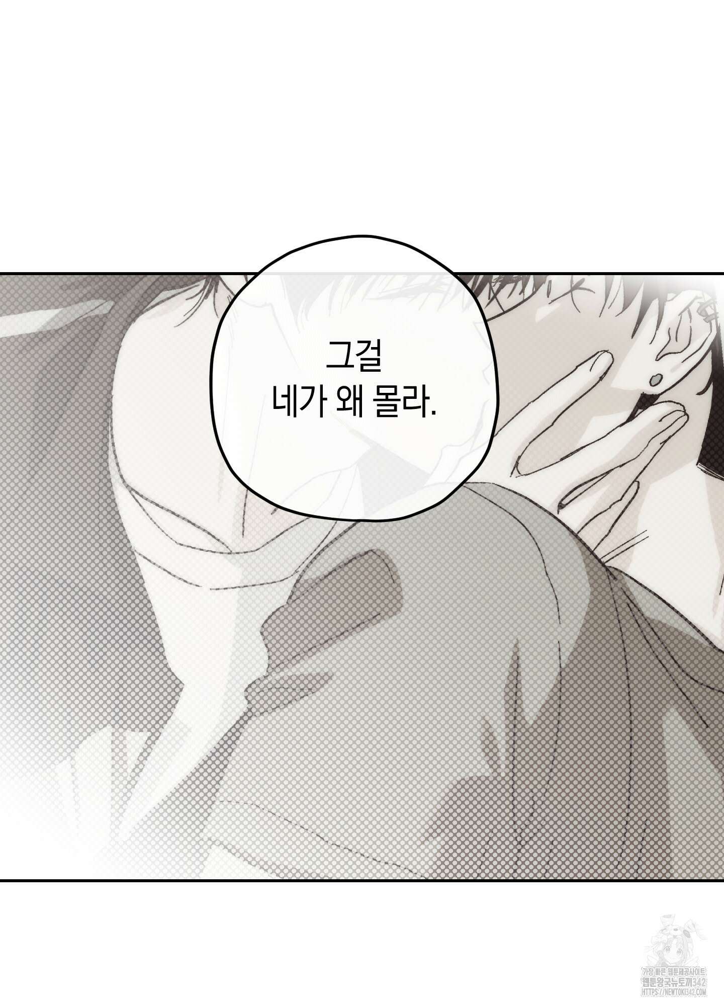 호호상박 6화 17