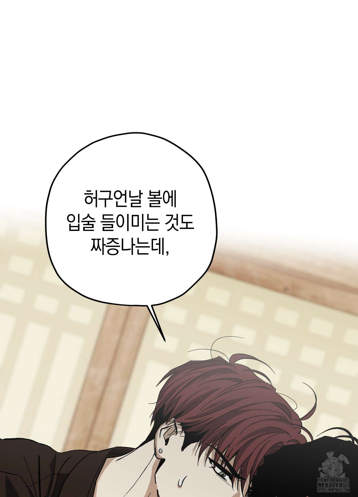 호호상박 6화 18
