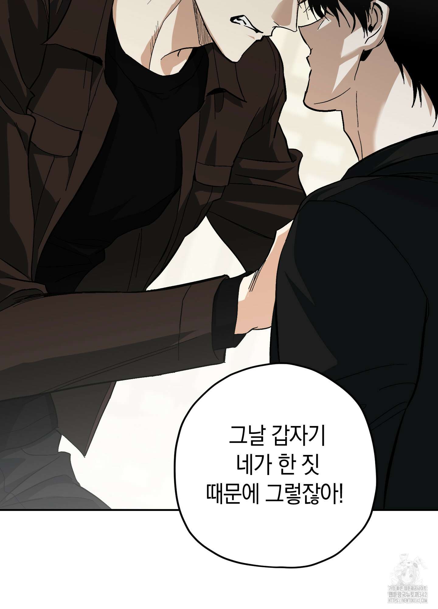 호호상박 6화 19