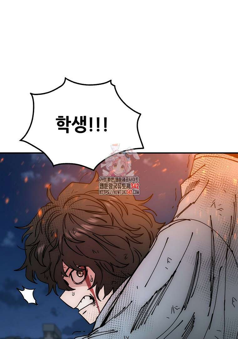 노아의 튜브 2화 1