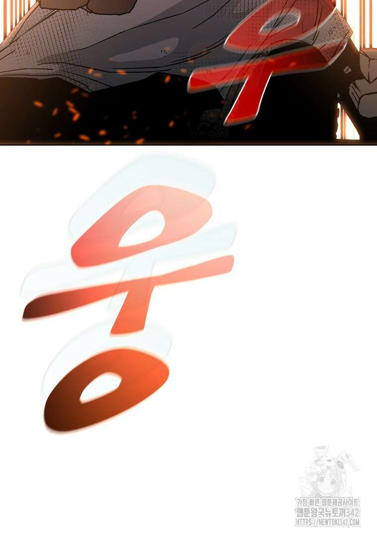 노아의 튜브 2화 9