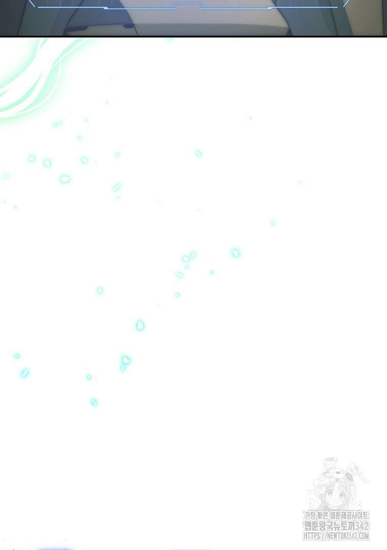 노아의 튜브 17화 20