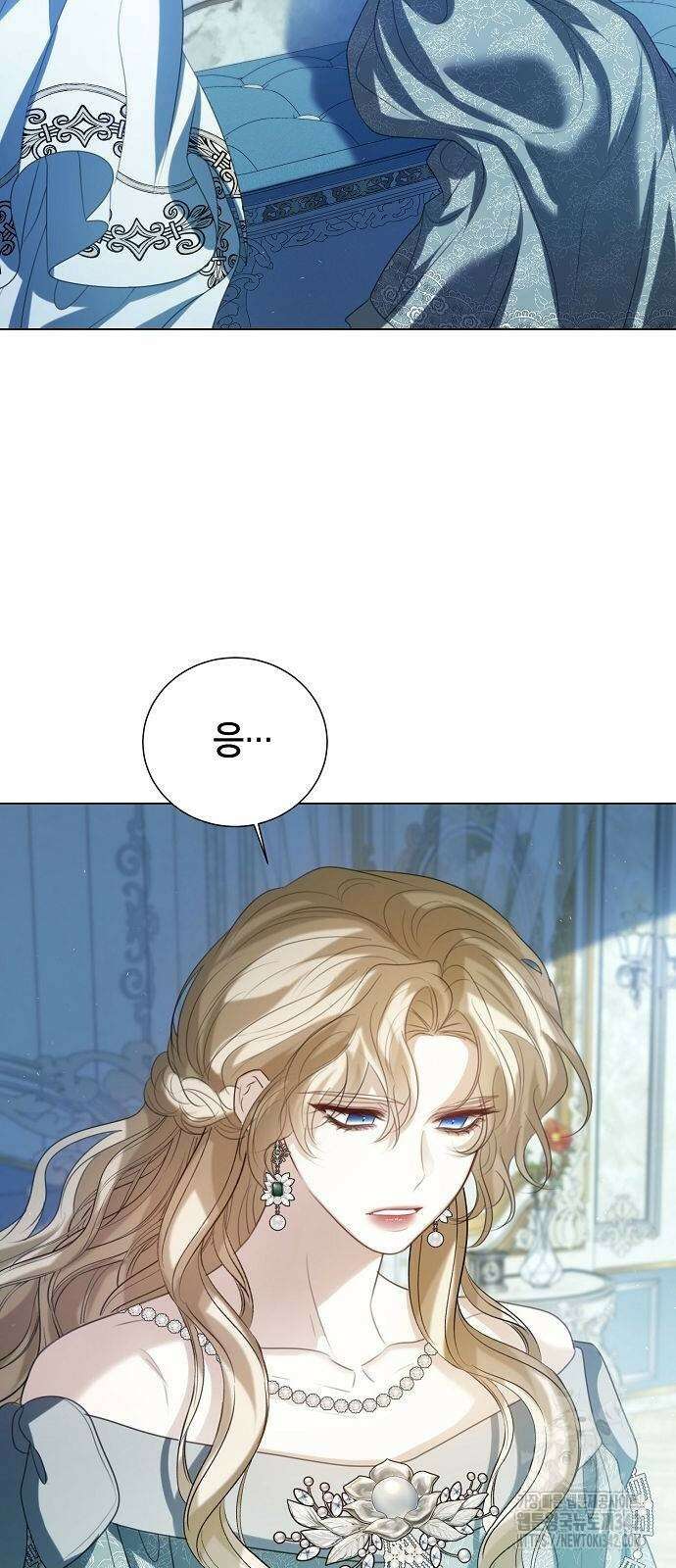 황후 자리를 버리겠습니다 82화 7