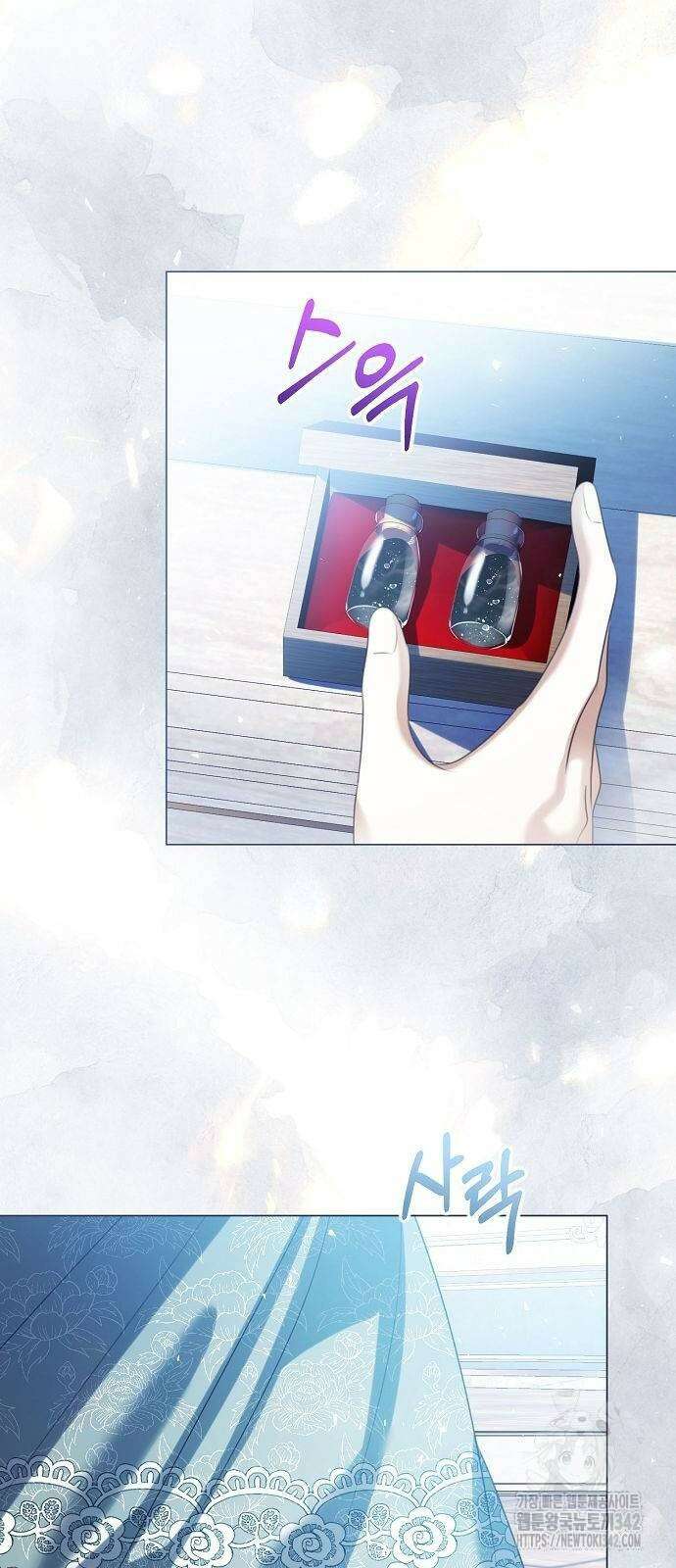 황후 자리를 버리겠습니다 82화 14