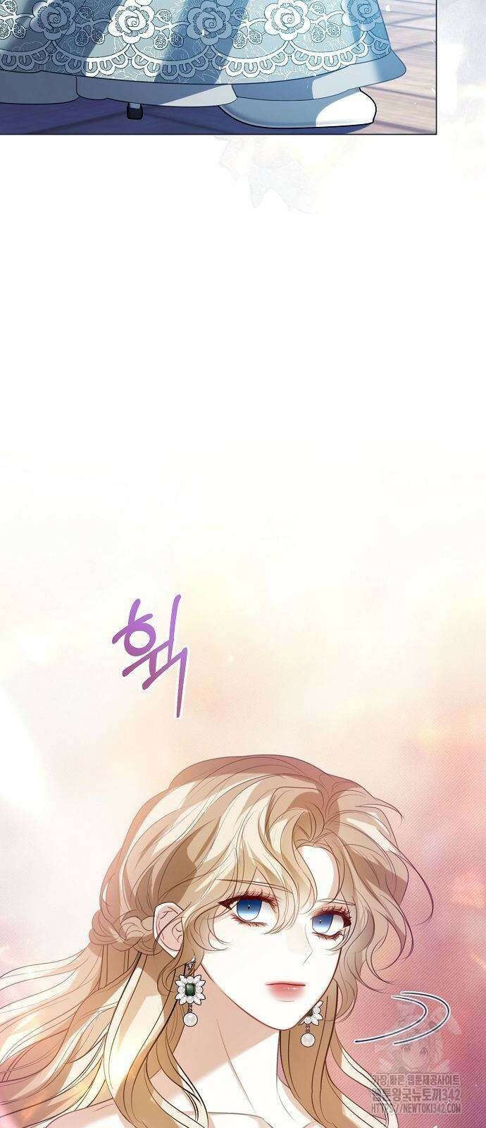 황후 자리를 버리겠습니다 82화 15
