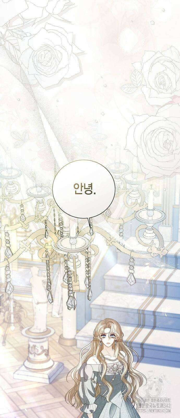 황후 자리를 버리겠습니다 82화 17