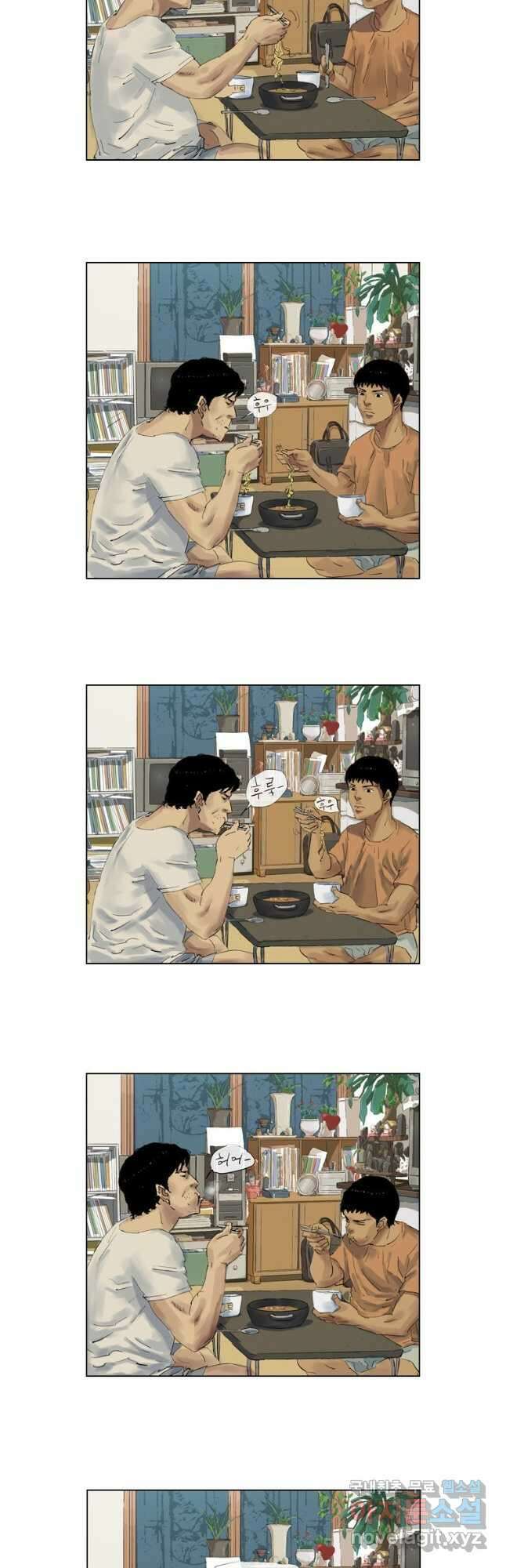 동재네 식구들 19화 2