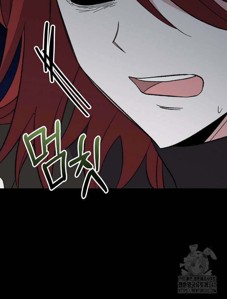 이그레트 137화 18