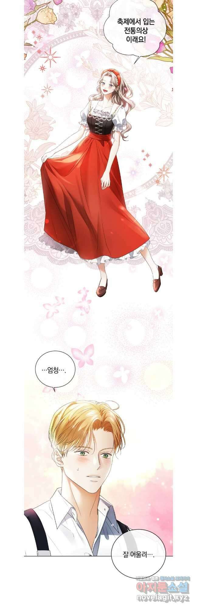 백작가의 불청객들 141화 29