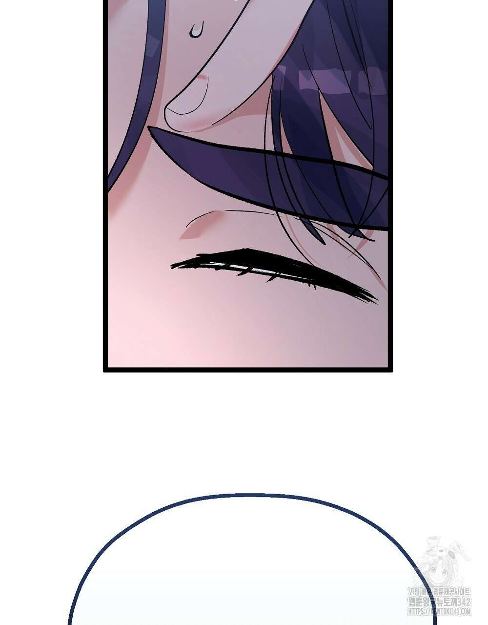 비인가 접근 20화 8