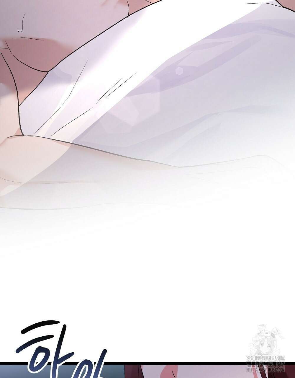 비인가 접근 20화 11