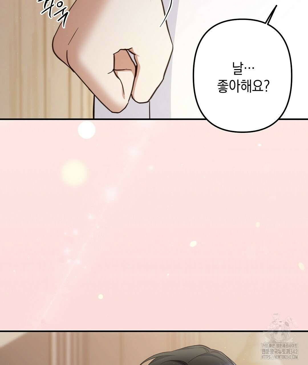 부서진 것들을 위하여 32화 5