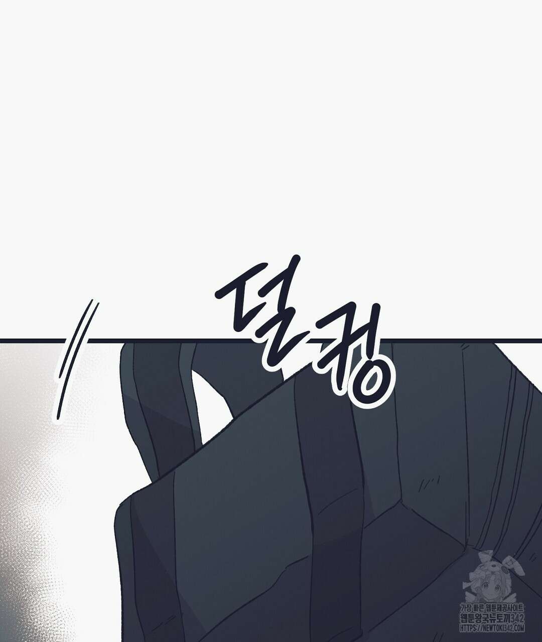 불길한 손님 31화 5