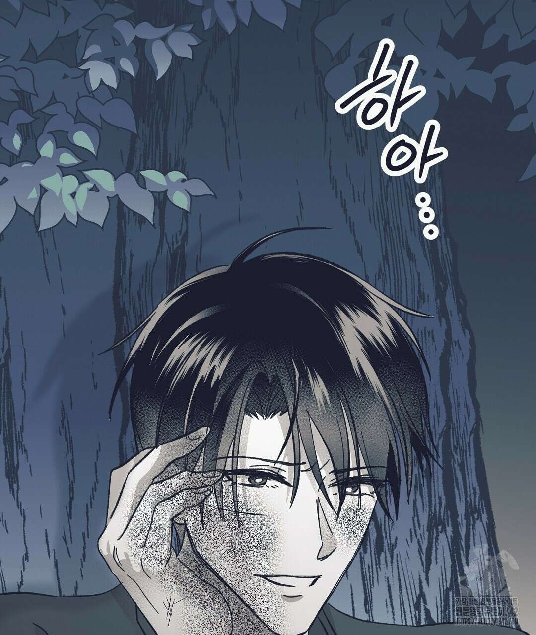 불길한 손님 31화 32