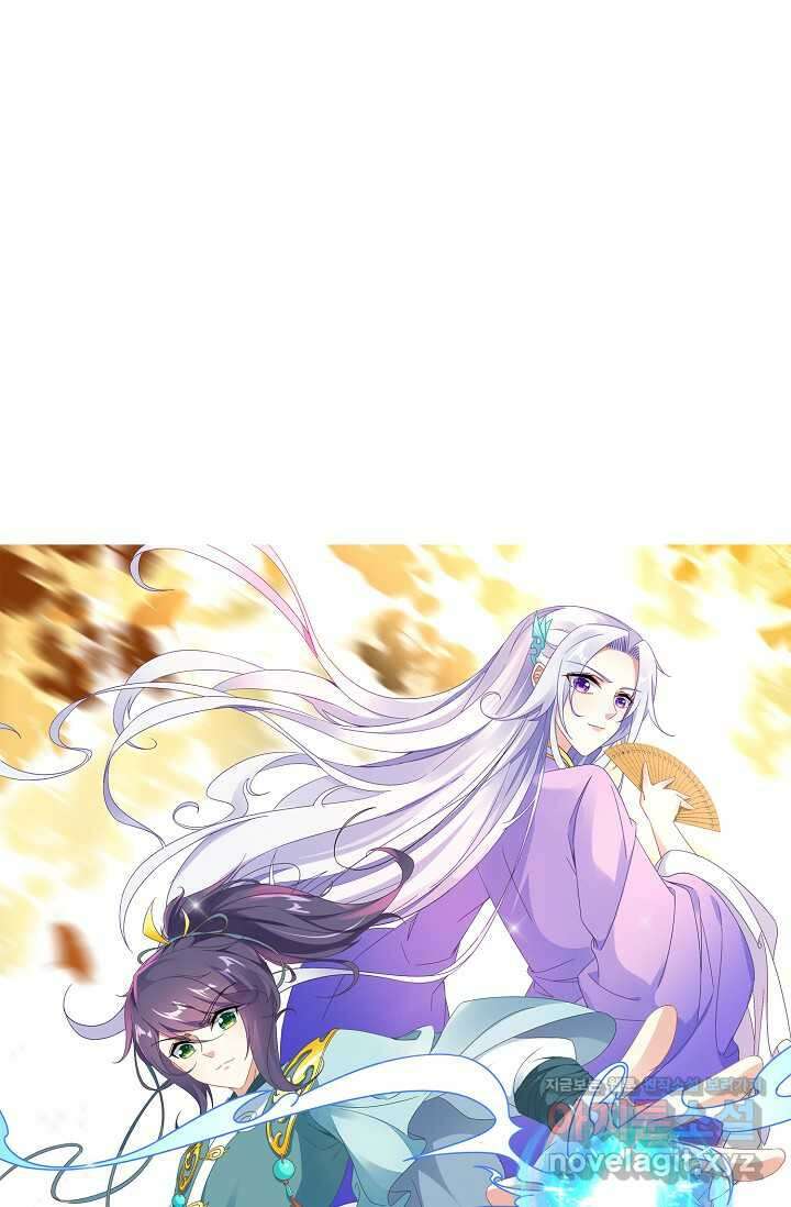 신혼무제 227화 5