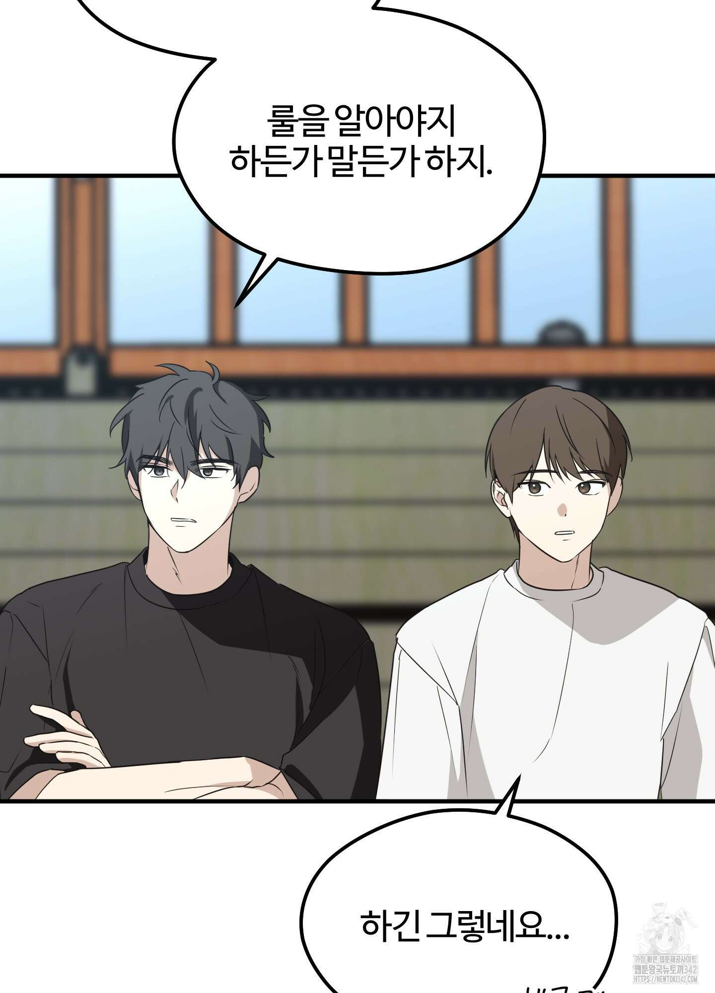 우리의 마음을 전해준 9화 4