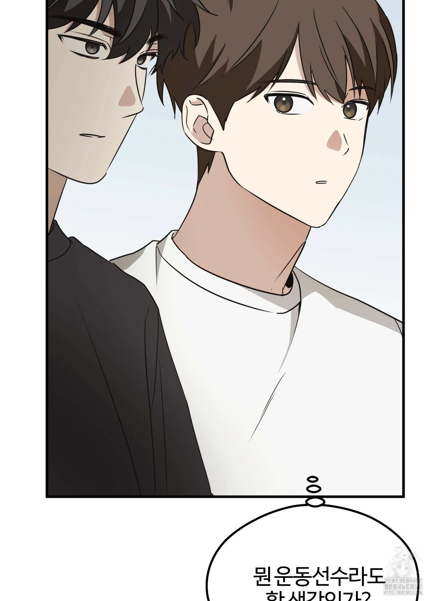 우리의 마음을 전해준 9화 7